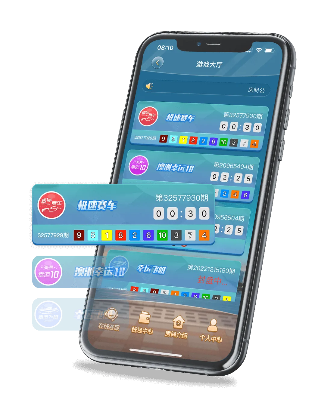 名爵APP游戏界面展示